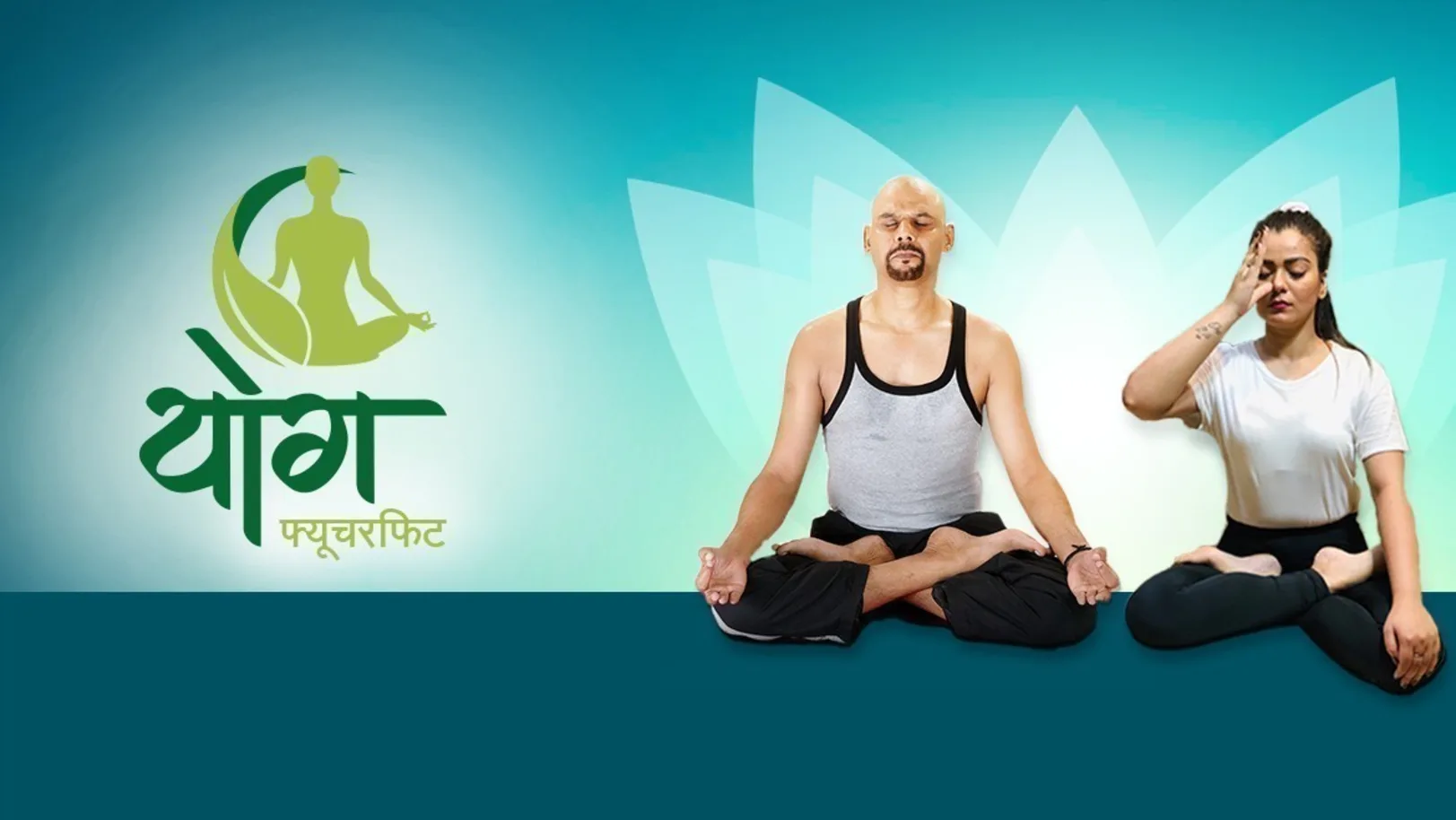 Yoga Futurefit TV Show