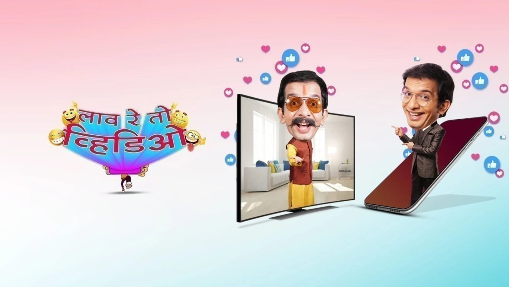 Lav Re Toh Video TV Show