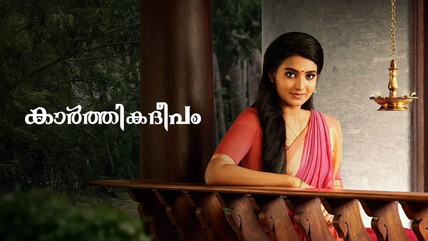 Karthika Deepam TV Show