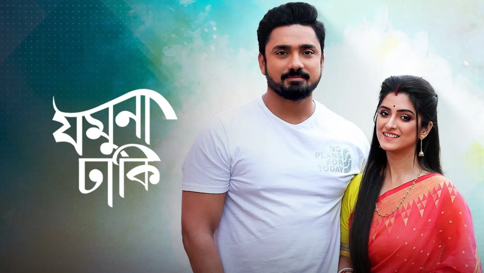 Jamuna Dhaki TV Show