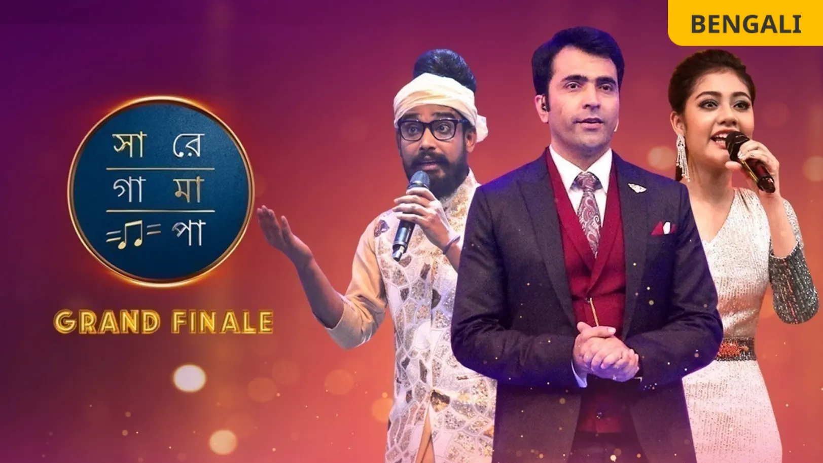 Sa Re Ga Ma Pa 2020 – Bangla TV Show