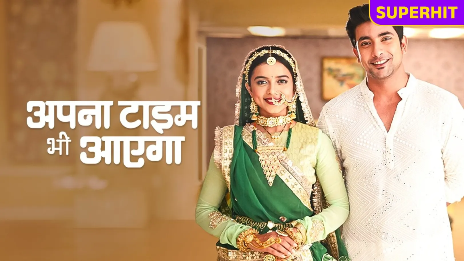Apna Time Bhi Aayega TV Show