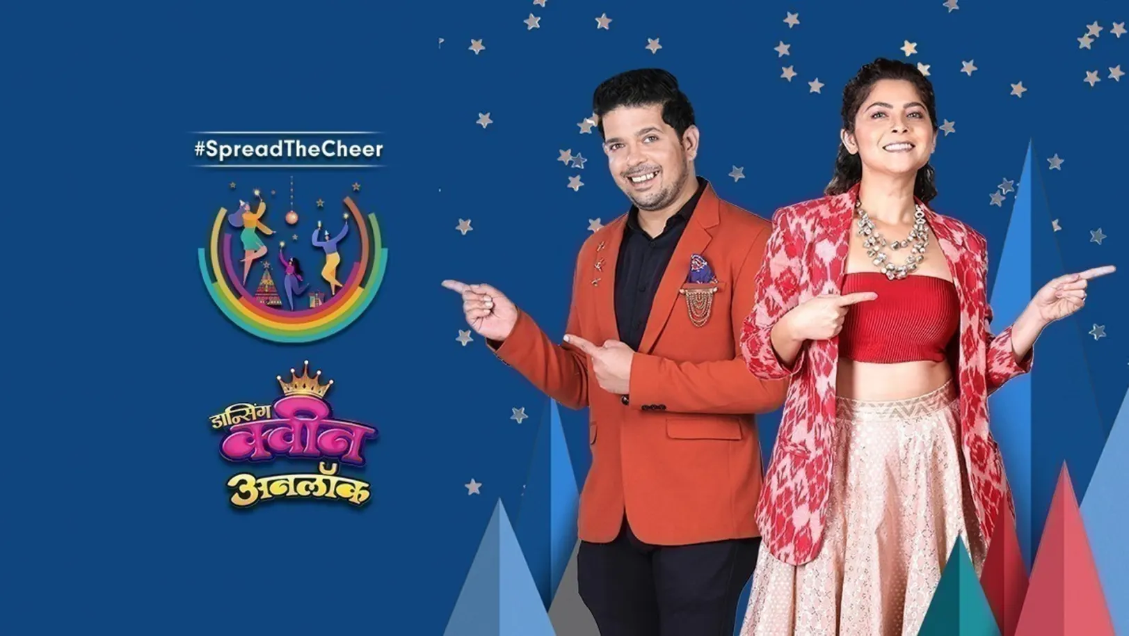 Dancing Queen Unlock TV Show