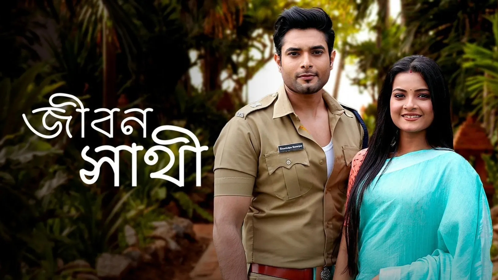 Jibon Saathi TV Show