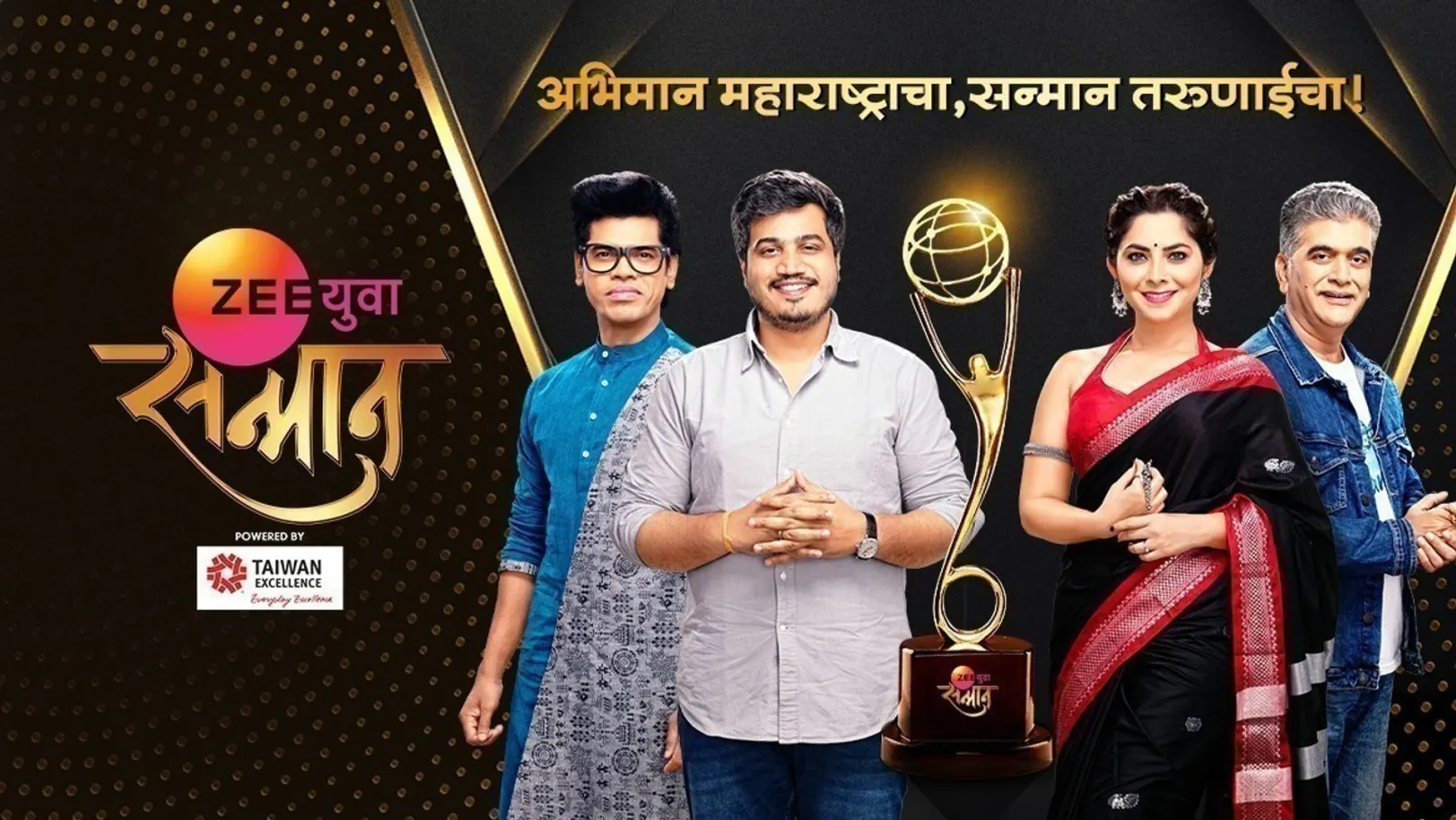Zee Yuva Sanmaan 2020 TV Show