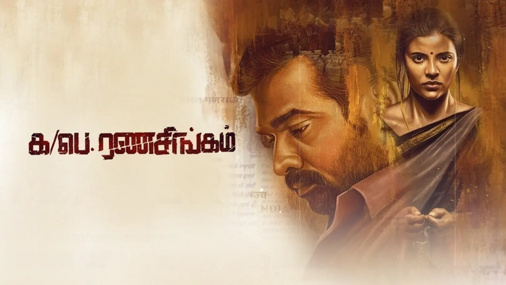 Ka Pae Ranasingam On Zee Plex - Interview With Vijay Sethupathi TV Show