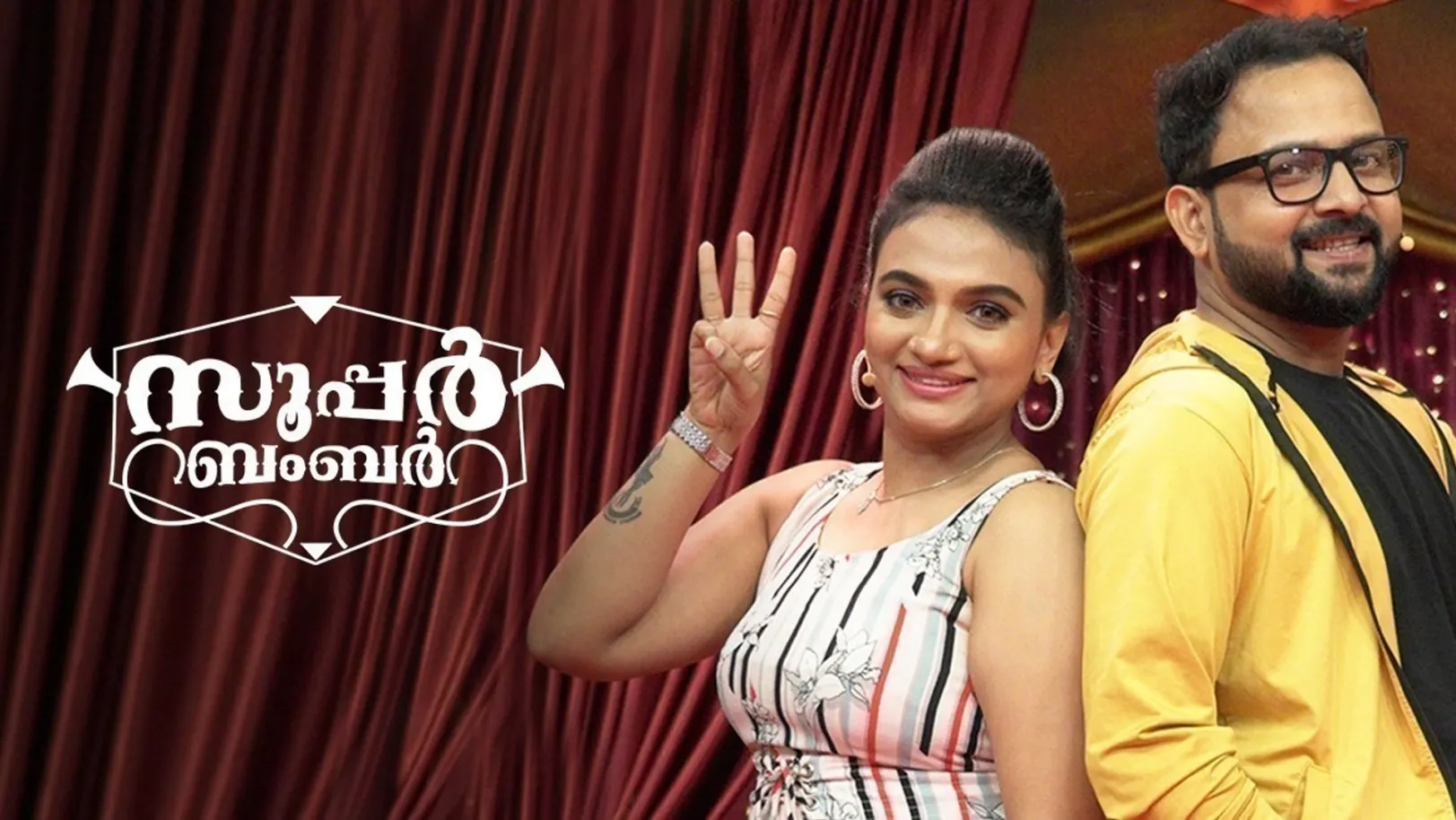 Super Bumper Season 3 TV Show