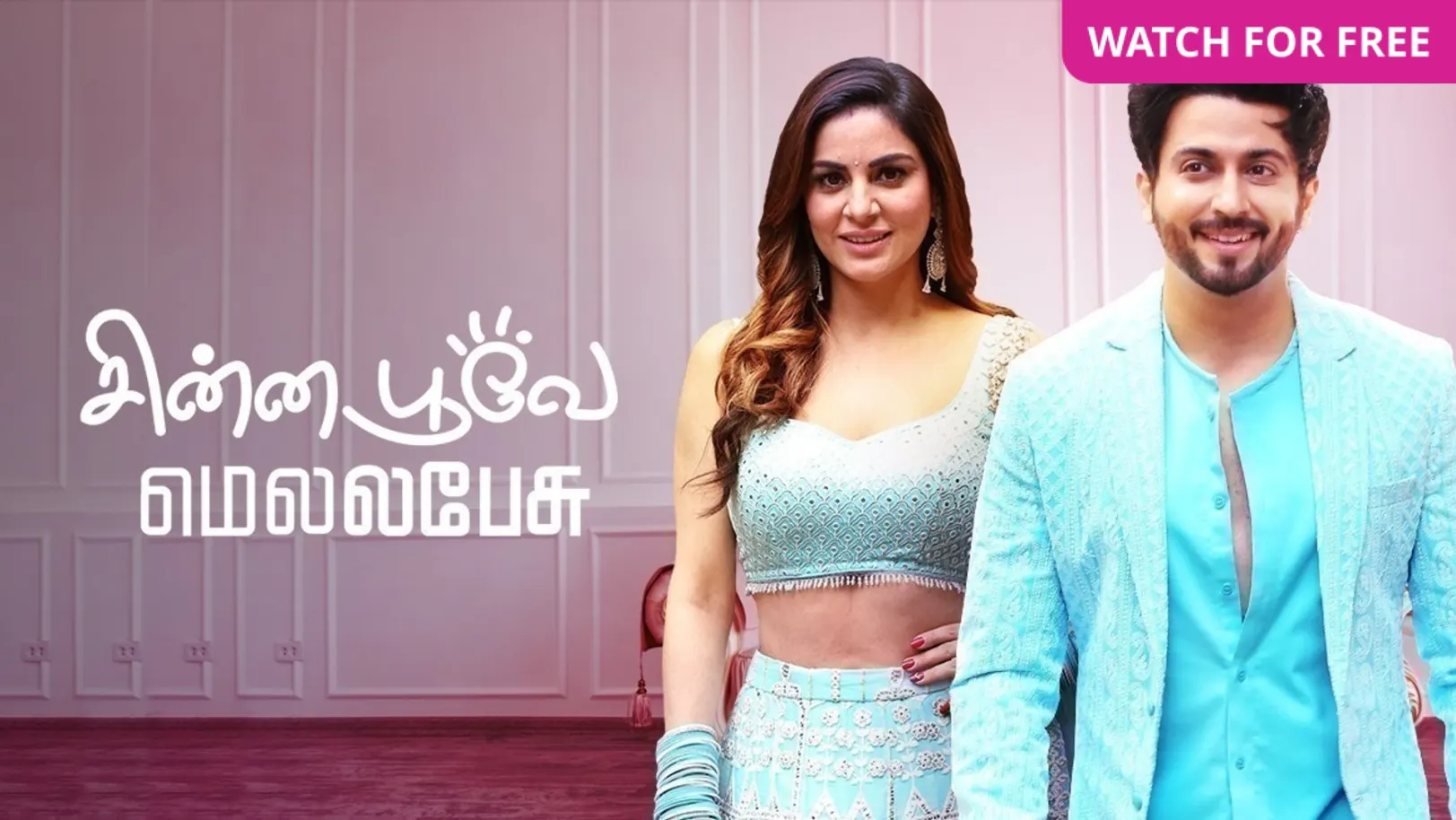 Chinna Poove Mella Pesu TV Show