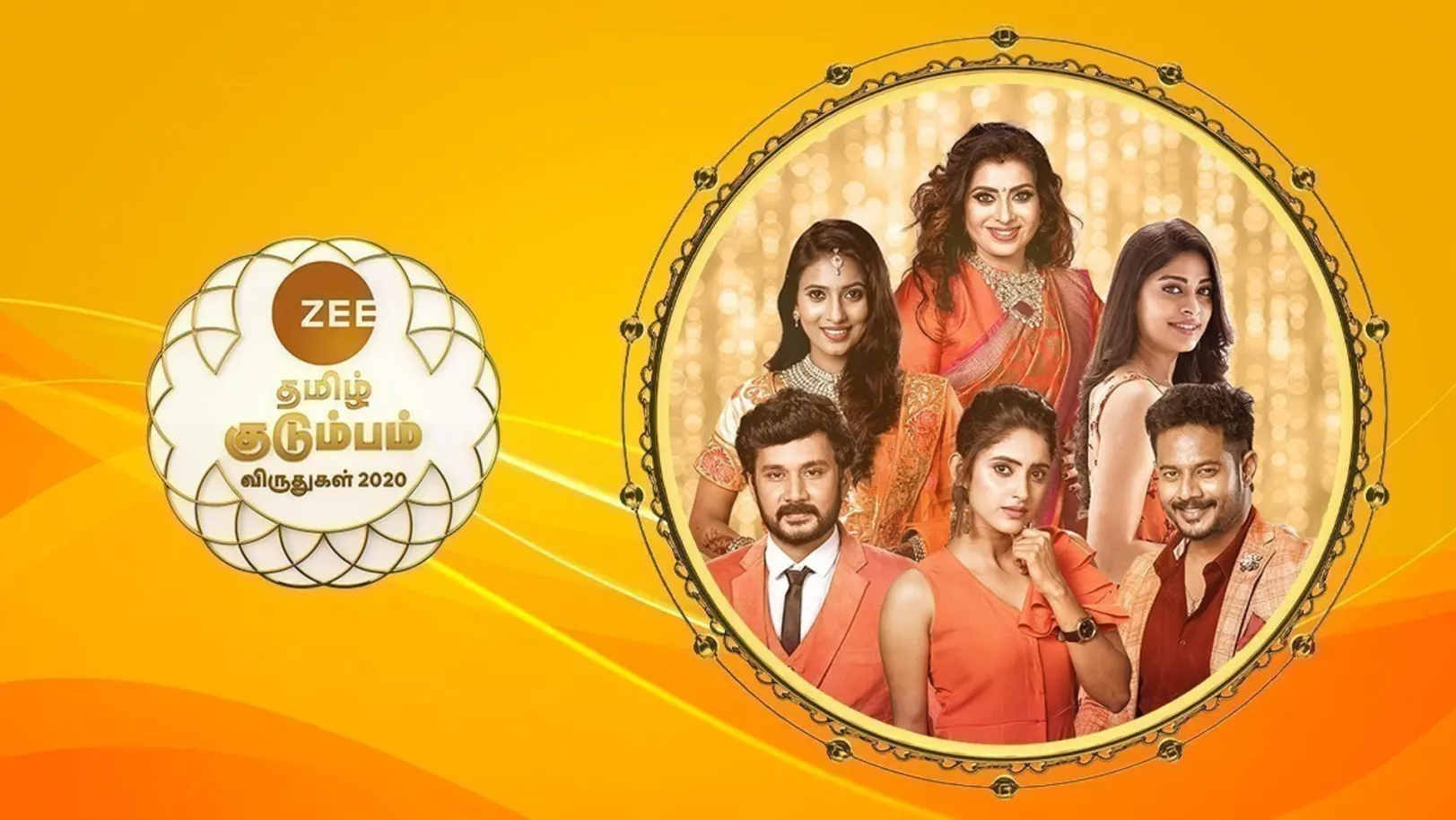 Zee Tamil Kutumbha Virudhugal 2020 TV Show