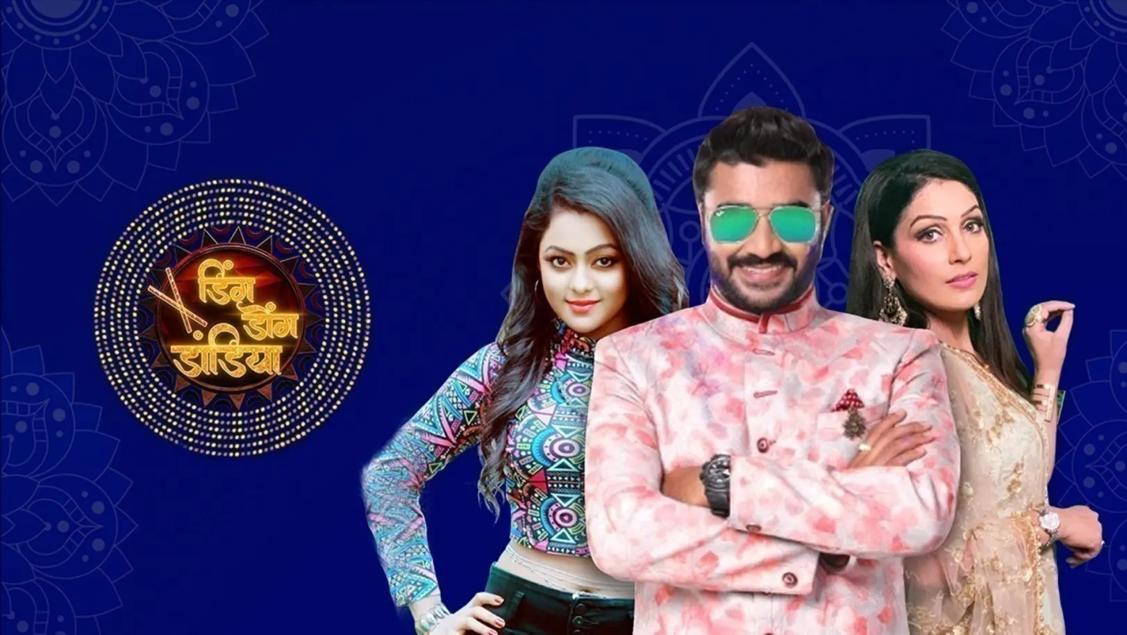 Ding Dong Dandiya TV Show