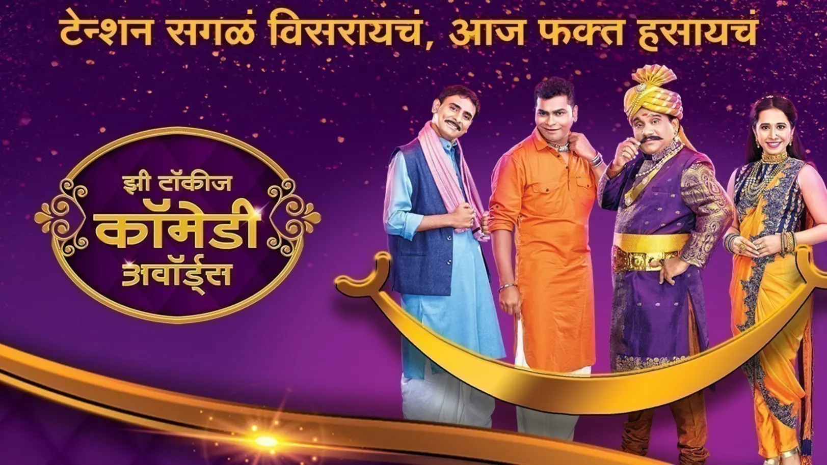 Zee Talkies Comedy Awards 2020 TV Show