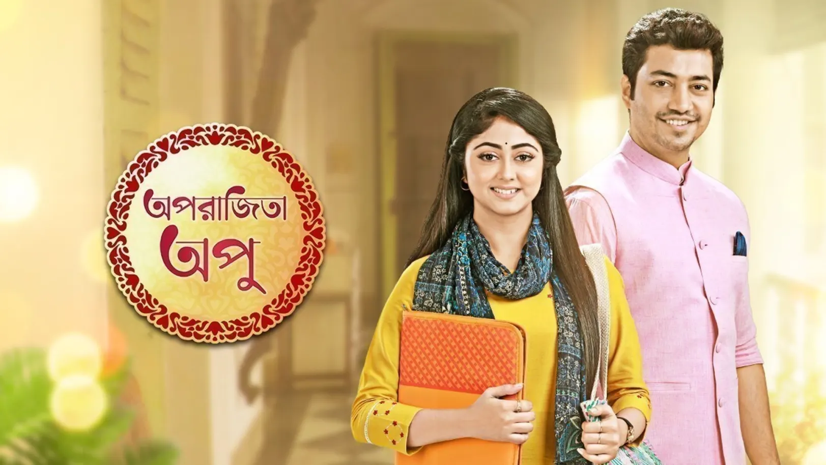Aparajita Apu TV Show