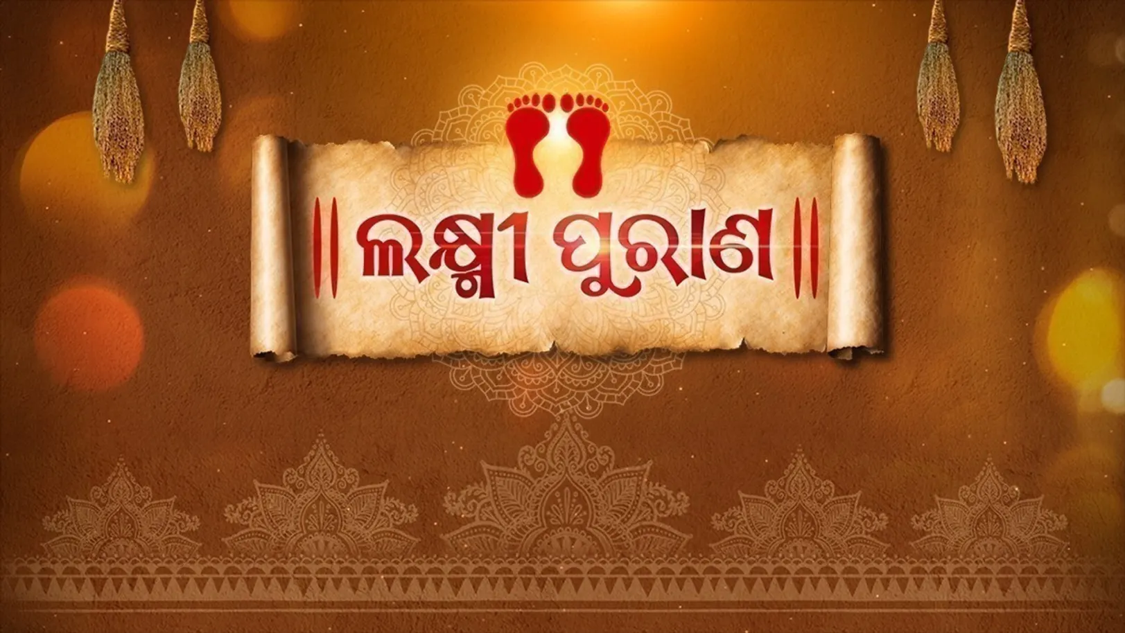 Laxmi Puran TV Show