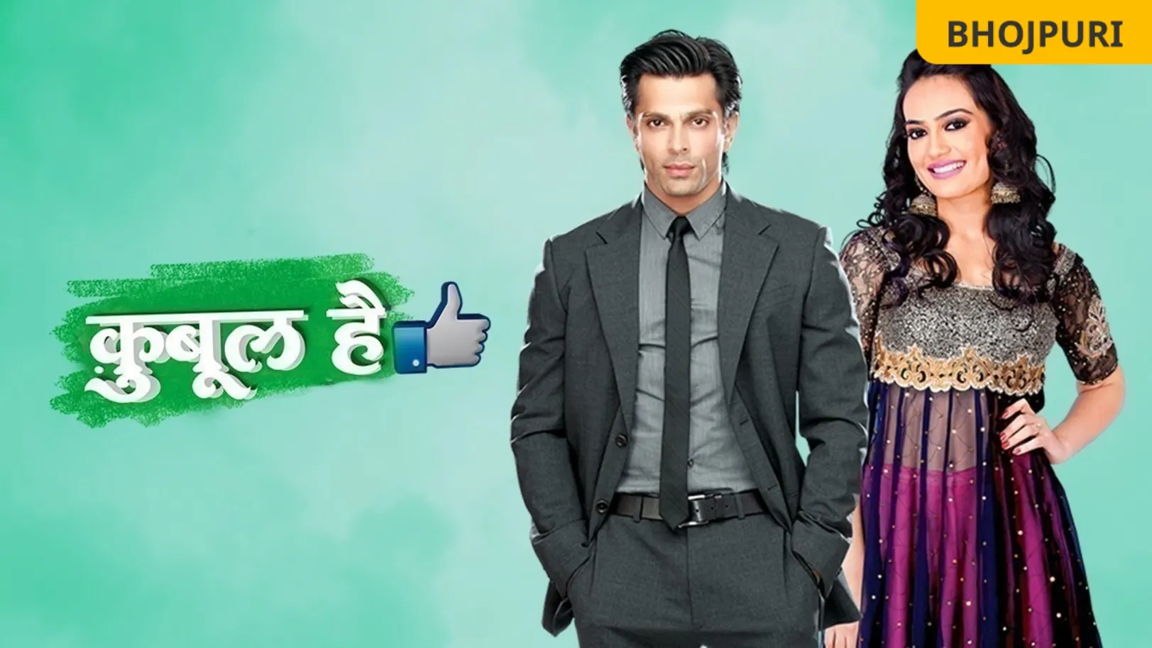Qubool Hai TV Show