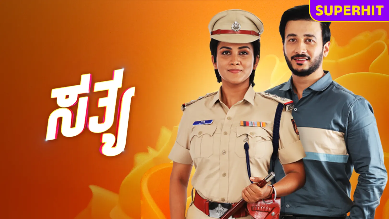 Sathya TV Show