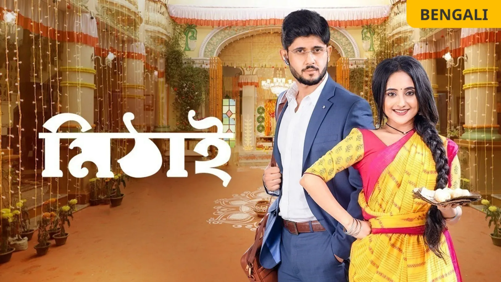 Mithai TV Show
