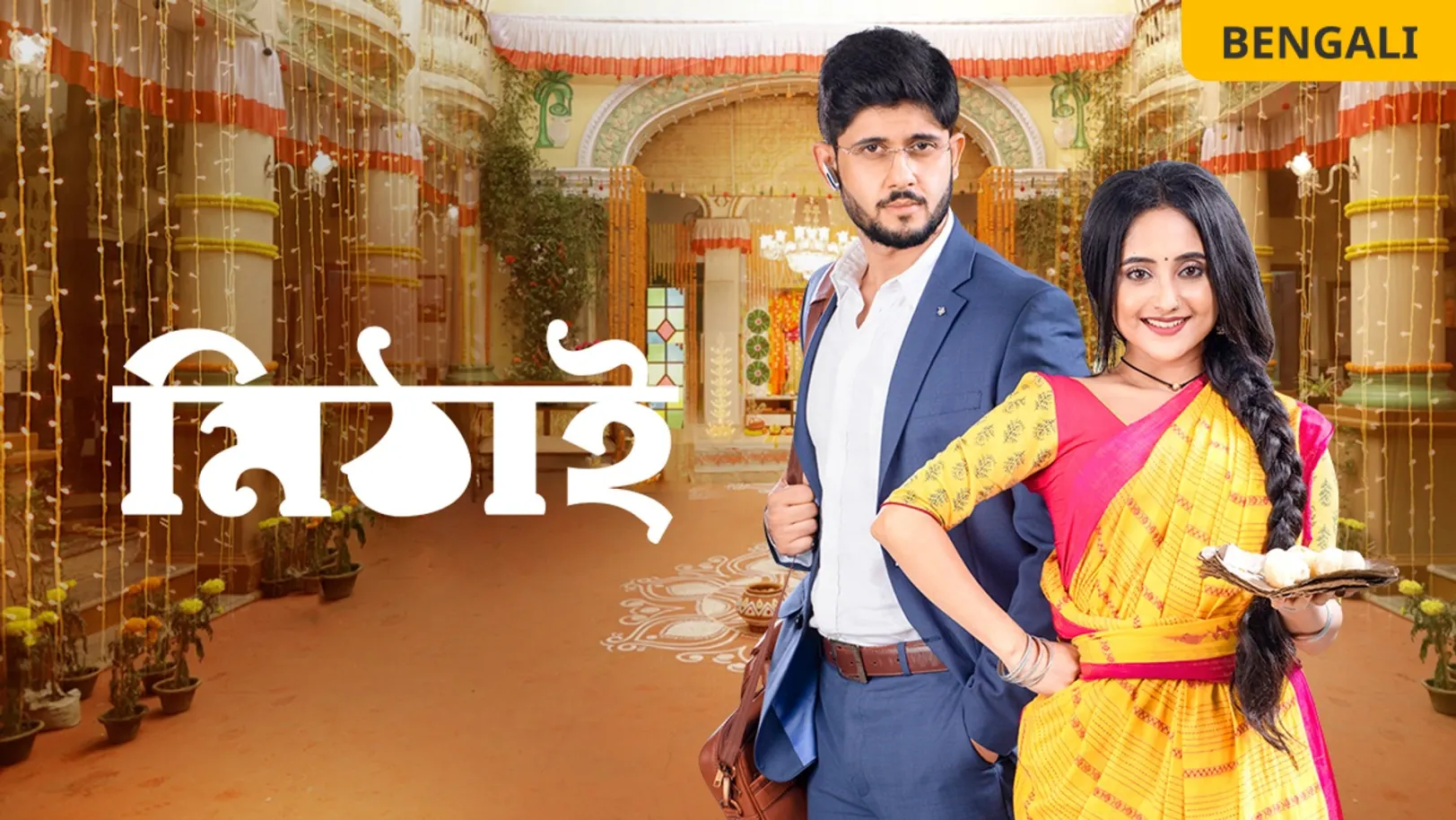 Mithai TV Show