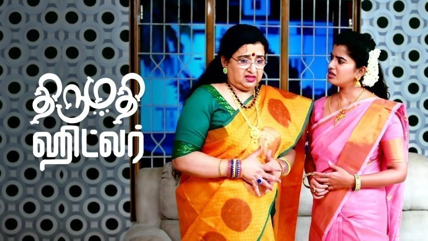 Thirumathi Hitler TV Show