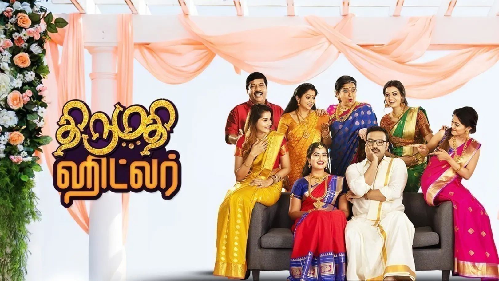 Thirumathi Hitler TV Show