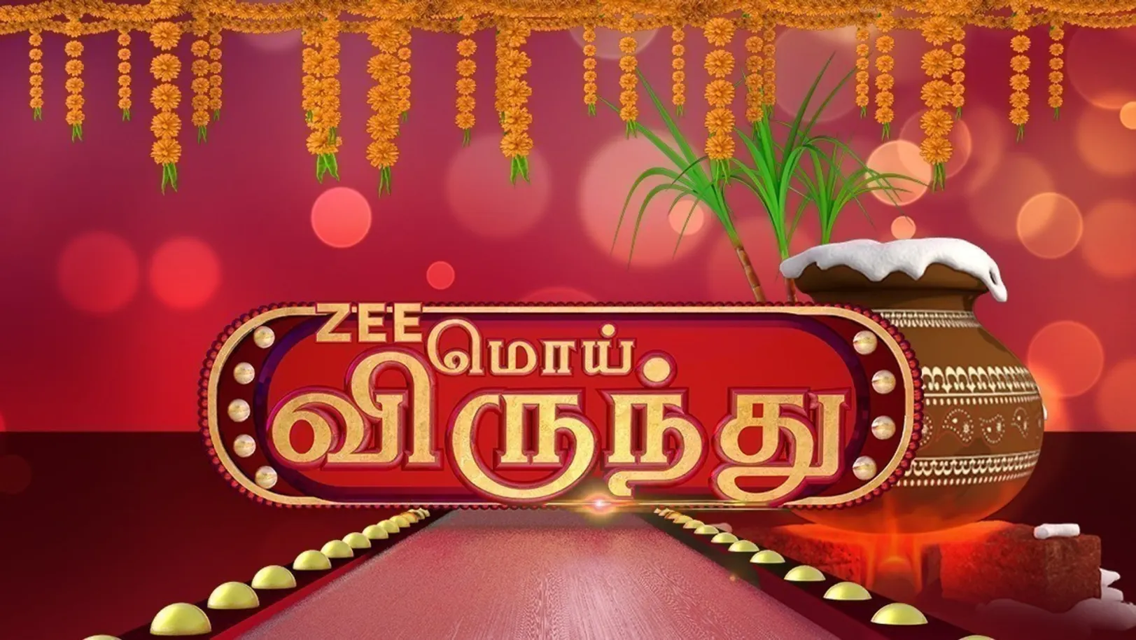 Special - Moi Virundhu TV Show