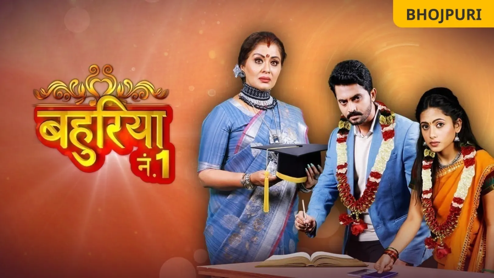 Bahuriya No. 1 TV Show