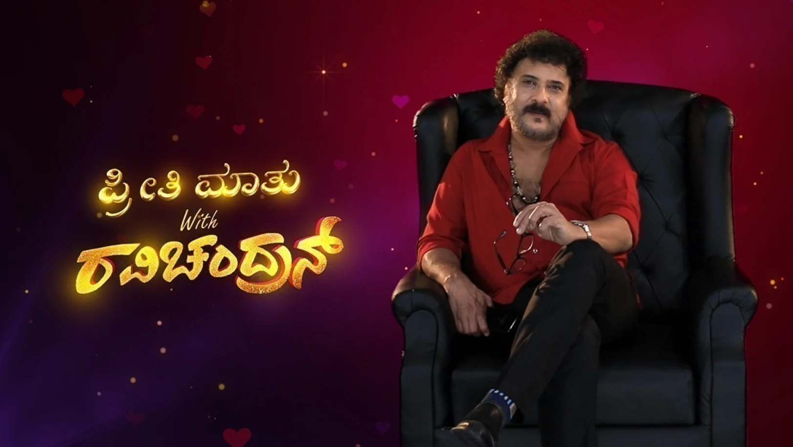 Preethi Mathu With Ravichandran TV Show