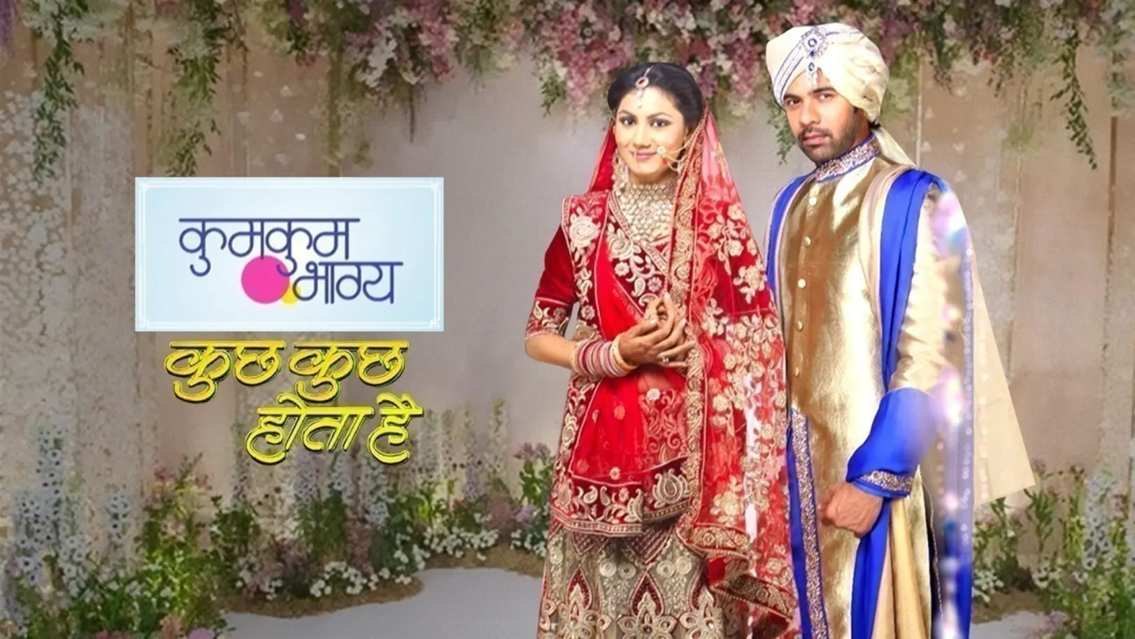 Kumkum Bhagya Kuch Kuch Hota Hai TV Show