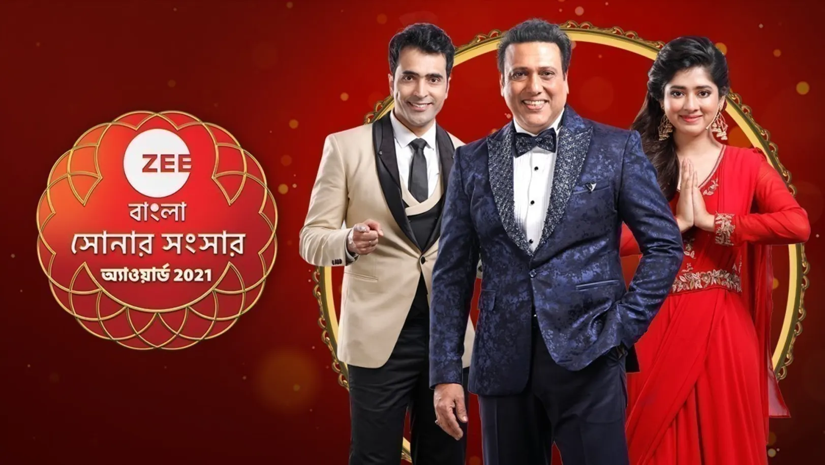 ZEE Bangla Sonar Sansar Award 2021 TV Show