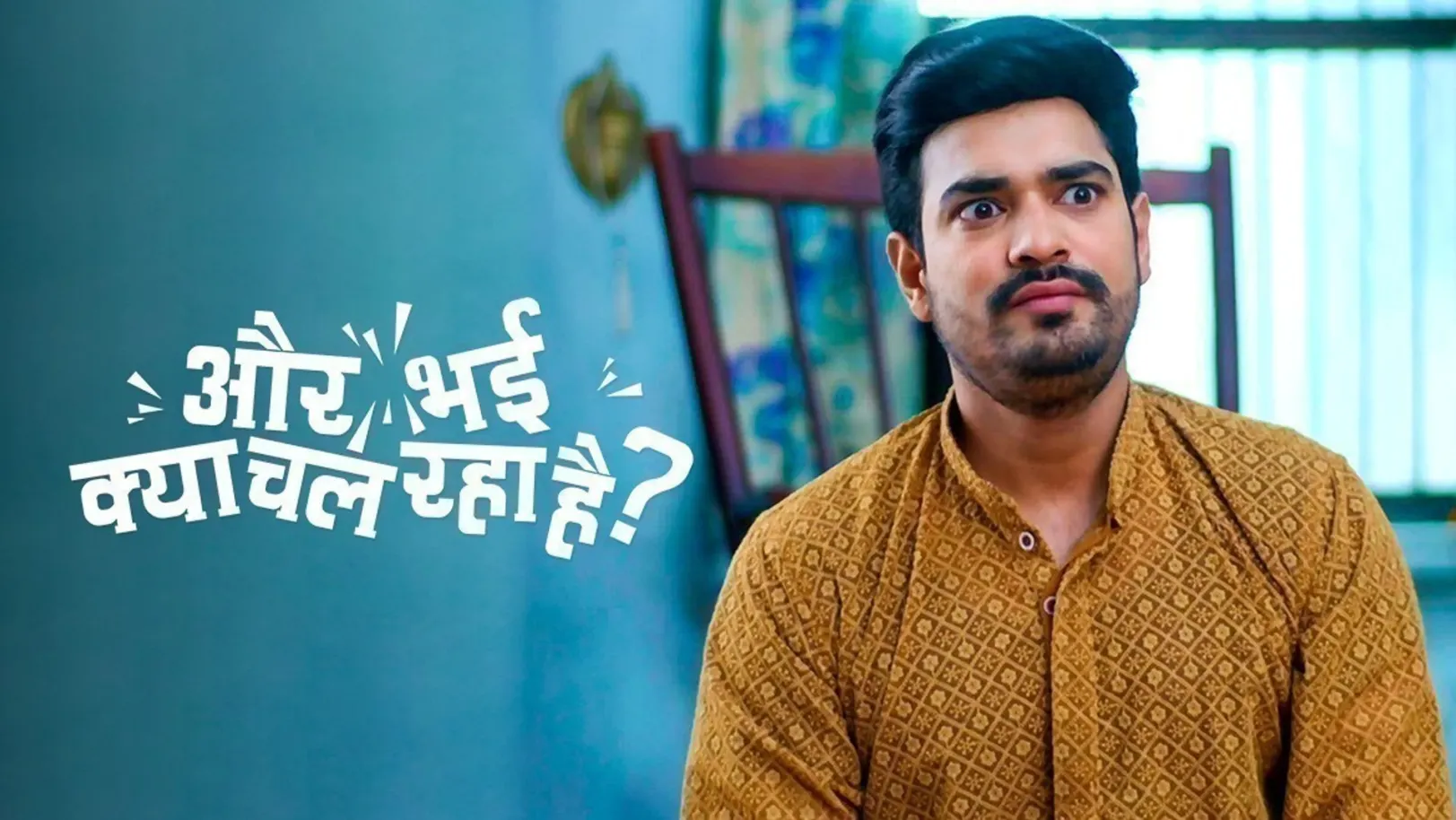 Aur Bhai Kya Chal Raha Hai TV Show