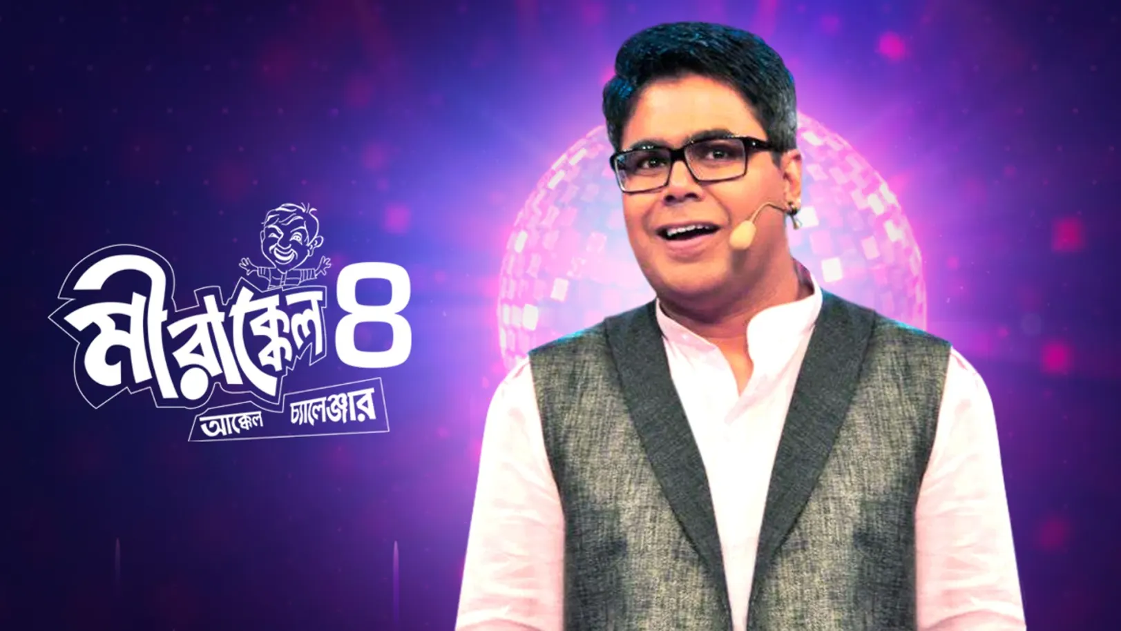Amader Ei Poth Jodi na Sesh Hoy TV Show