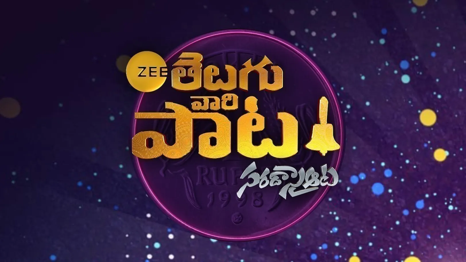 Zee Telugu Vaari Paata TV Show