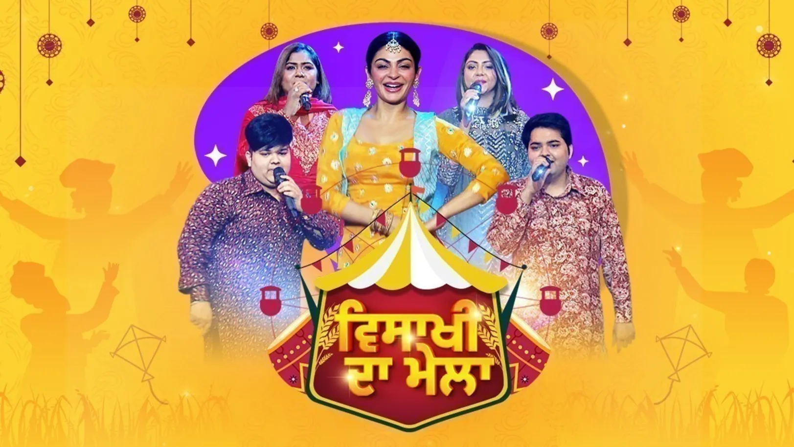 Vaisakhi Mela TV Show