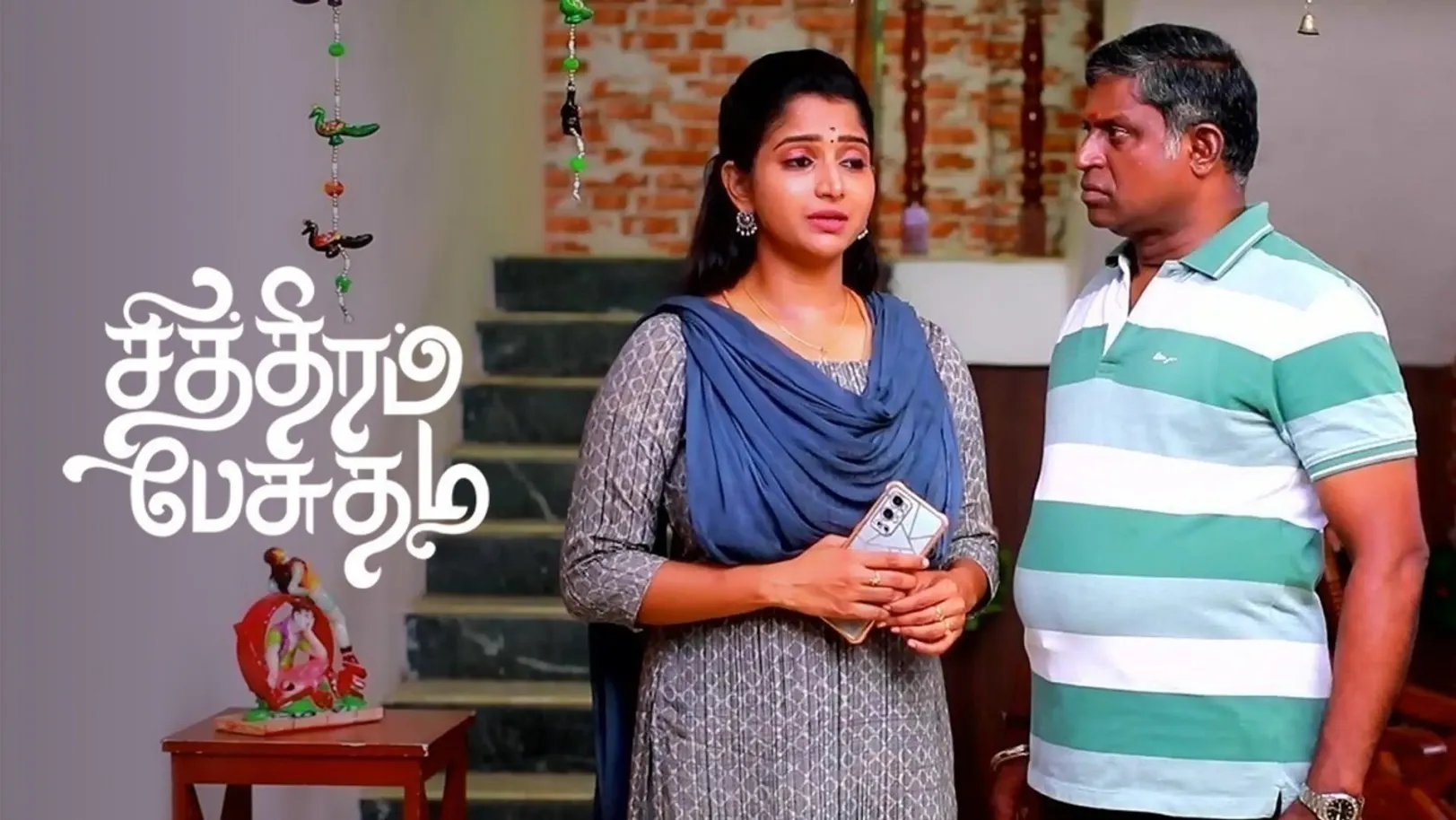 Chithiram Pesuthadi TV Show