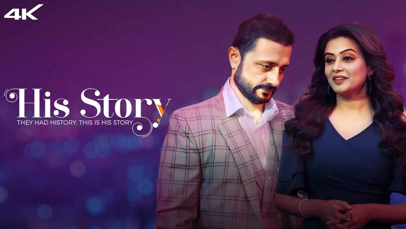 His Storyy Web Series
