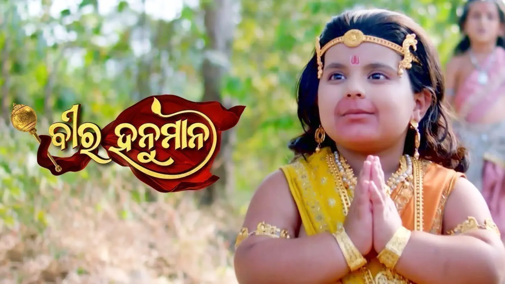 Bira Hanuman TV Show