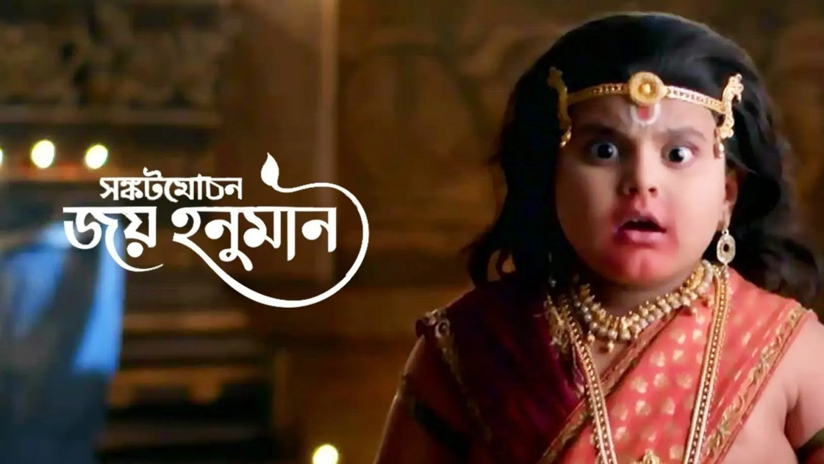 Sankatmochan Joy Hanuman TV Show