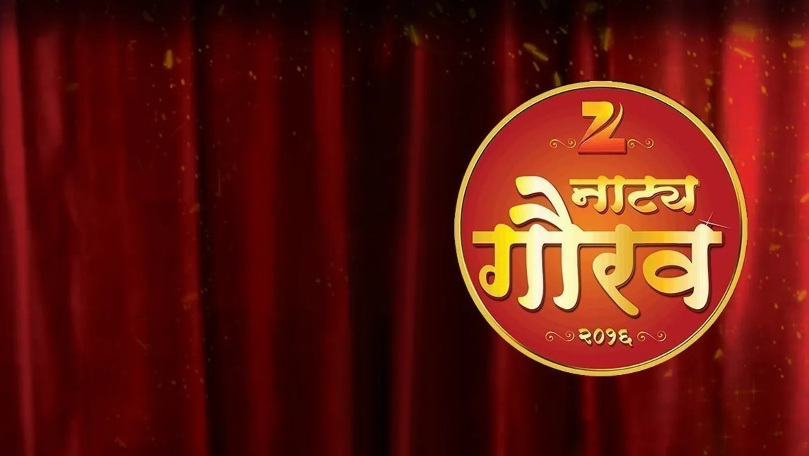Zee Natya Gaurav Puraskar 2016 TV Show