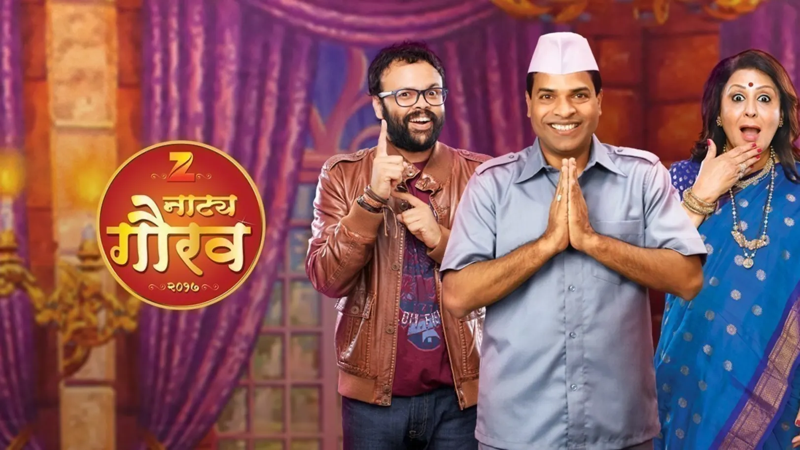 Zee Natya Gaurav Puraskar 2017 TV Show