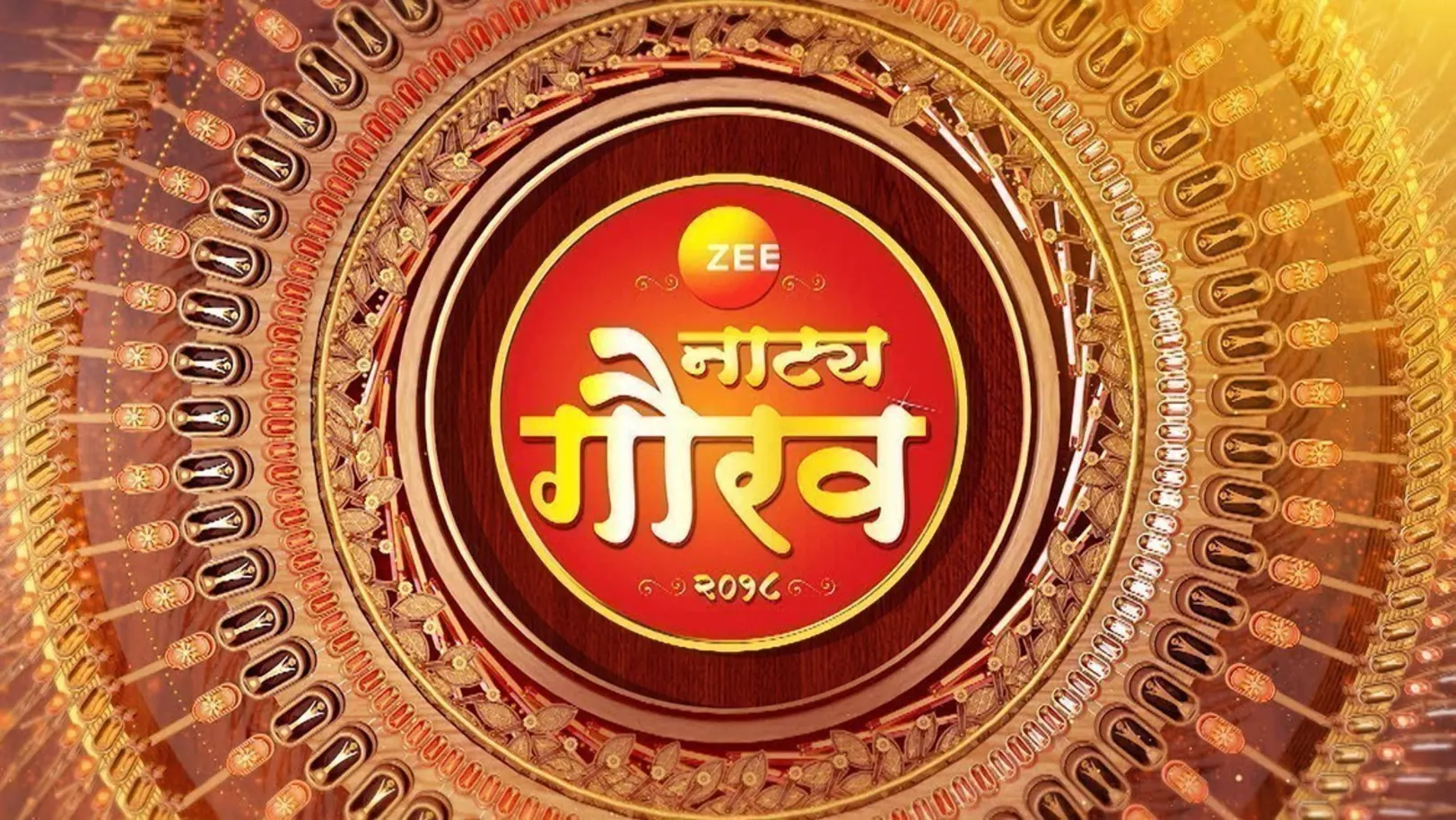 Zee Natya Gaurav Puraskar 2018 TV Show