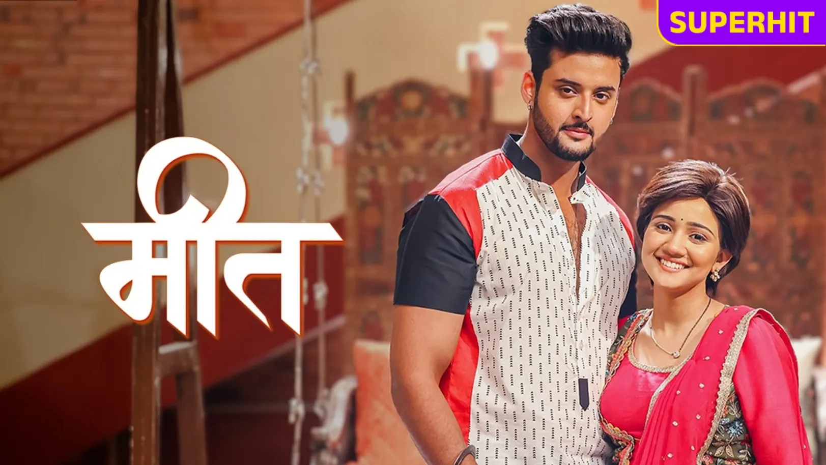 Meet TV Show