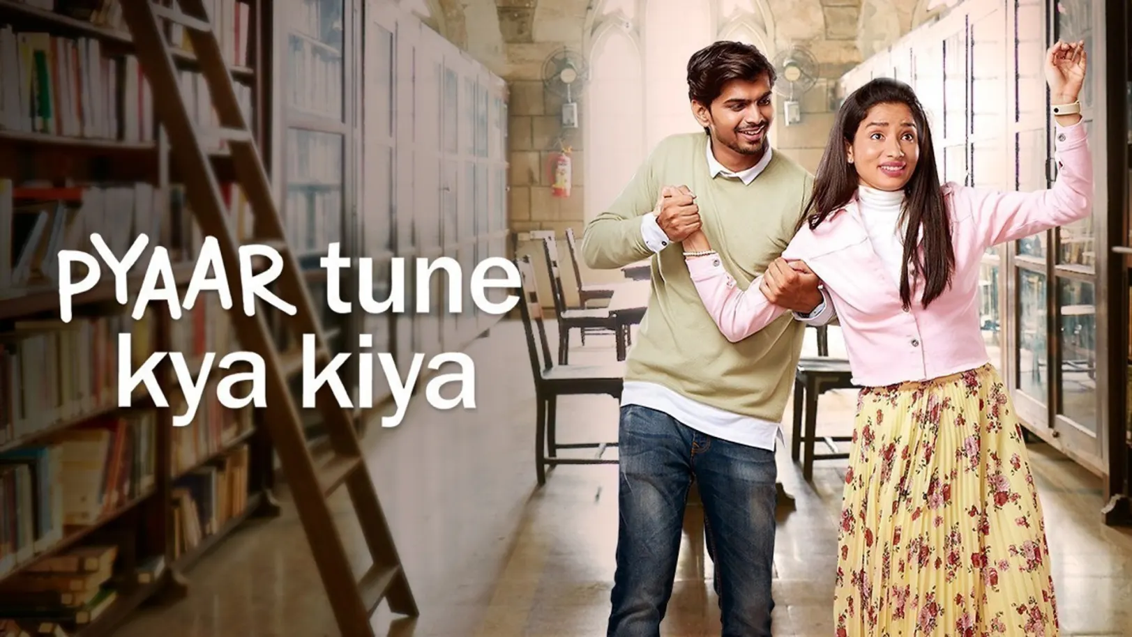 Pyaar Tune Kya Kiya - Season 12 TV Show