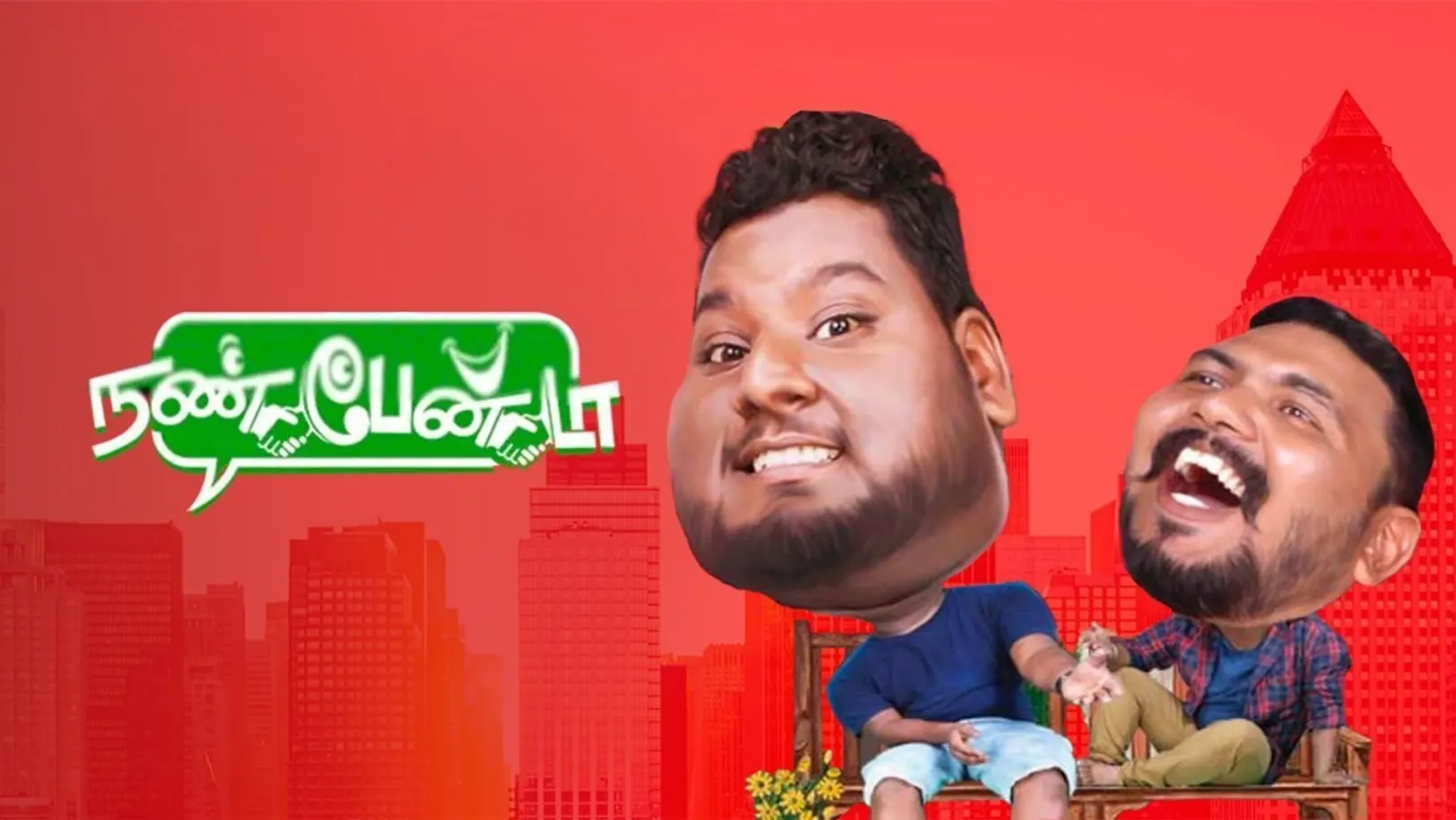 Nanbean Da TV Show