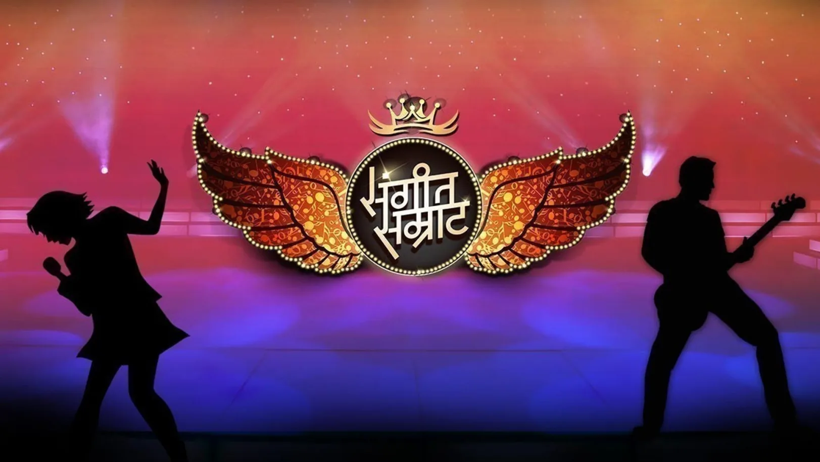 Sangeet Samraat 