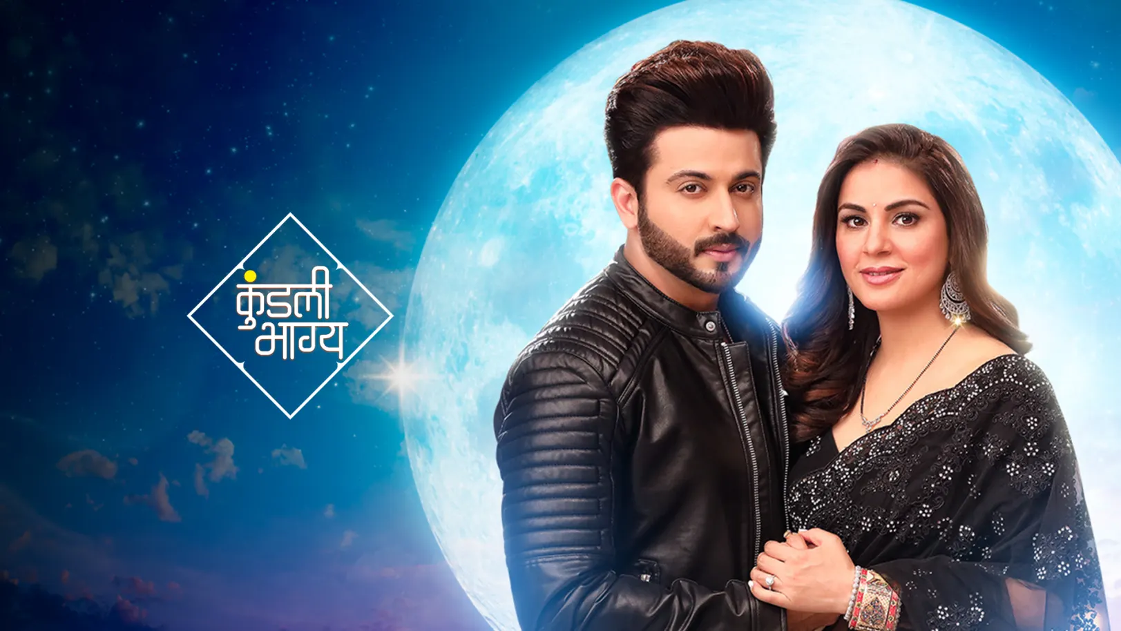 Kundali Bhagya TV Show