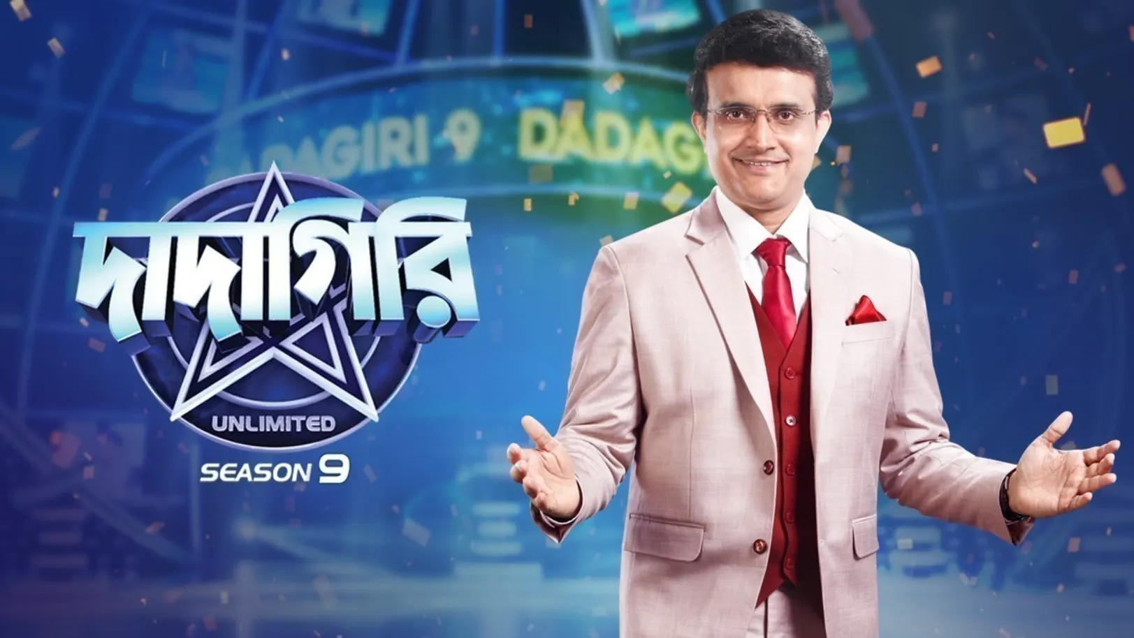 Dadagiri Unlimited Season 9 TV Show