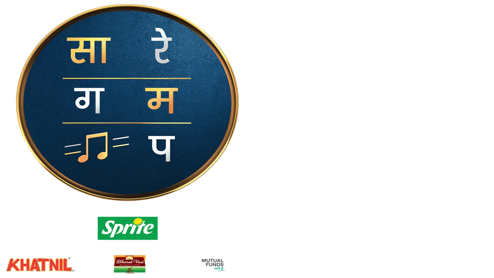 Sa Re Ga Ma Pa