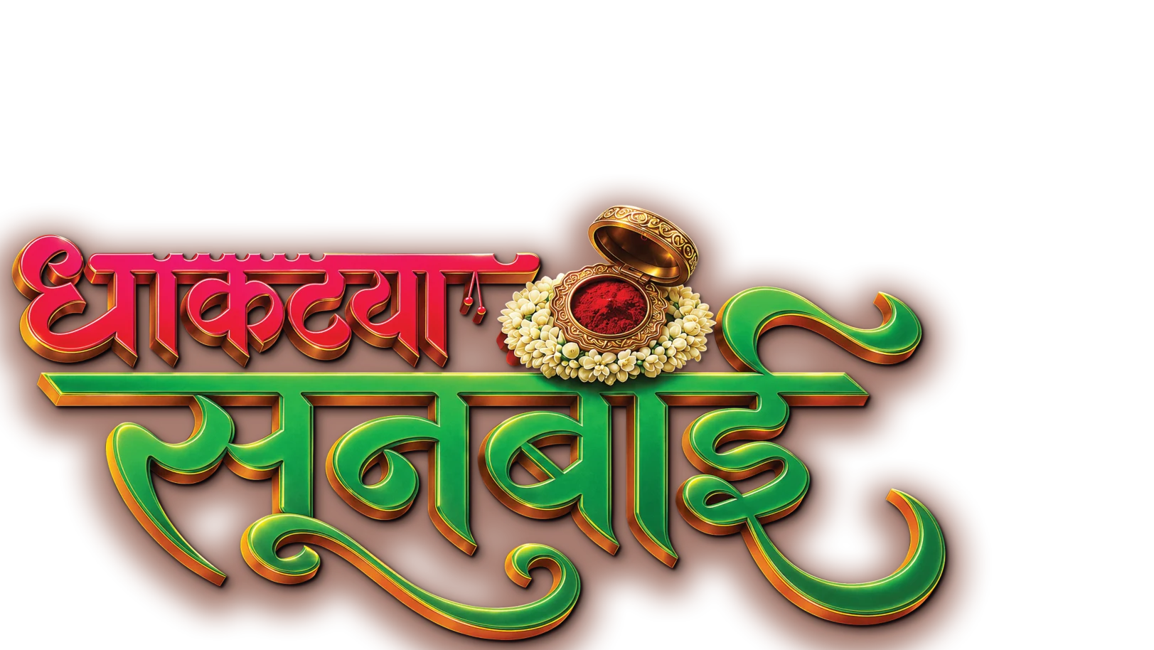 Dhaktya Sunbai