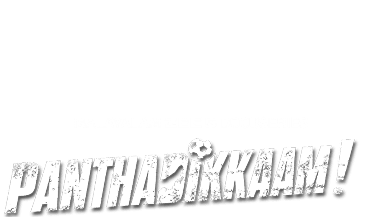 Panthadikkaam