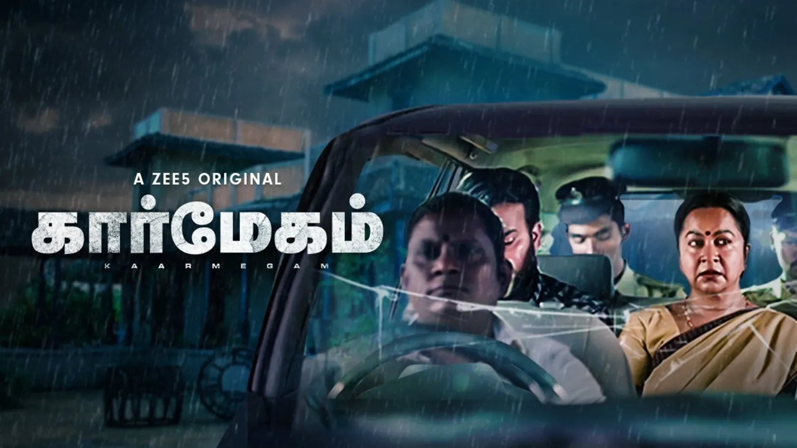 Kaarmegam Web Series