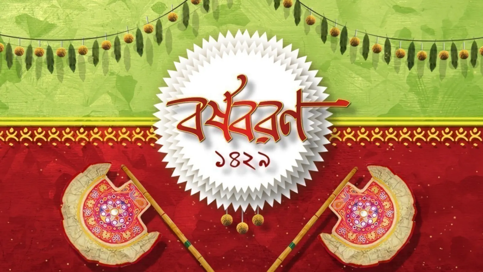 Borsho Boron 2022 TV Show